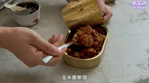 ▲(圖/翻攝自YT索艾克) ▲(圖/翻攝自YT索艾克)