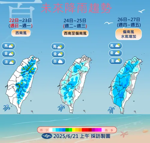 ▲（圖／中央氣象署提供）