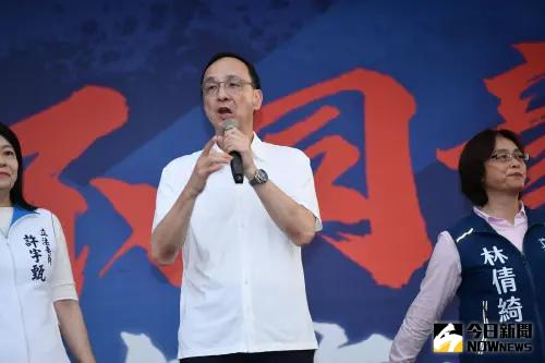 ▲國民黨主席朱立倫21日出席「北北基反惡罷造勢大會」，砲轟總統賴清德「一人獨大」，呼籲民眾團結打倒獨裁的民進黨。（圖／特約攝影林柏年）