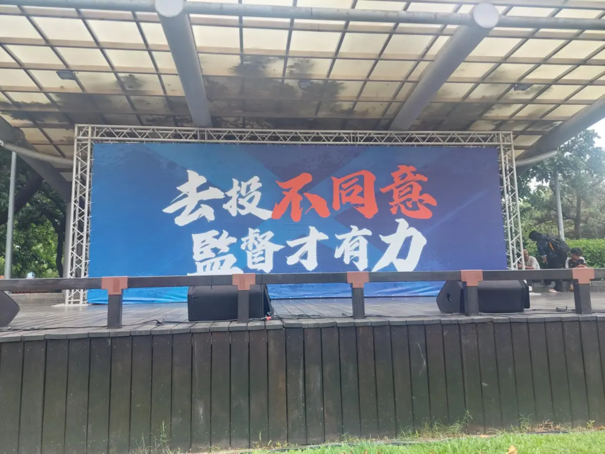 ▲新北地檢調查藍營偽造連署案，今（24）日再起訴新北黨部黨工與青年軍等31人。（圖／資料照片）