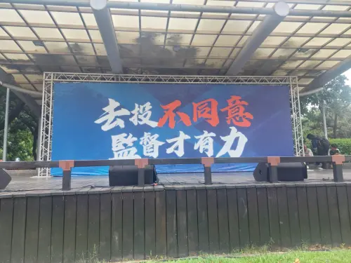 藍營偽造文書再遭起訴31人 國民黨新北市委員會發聲