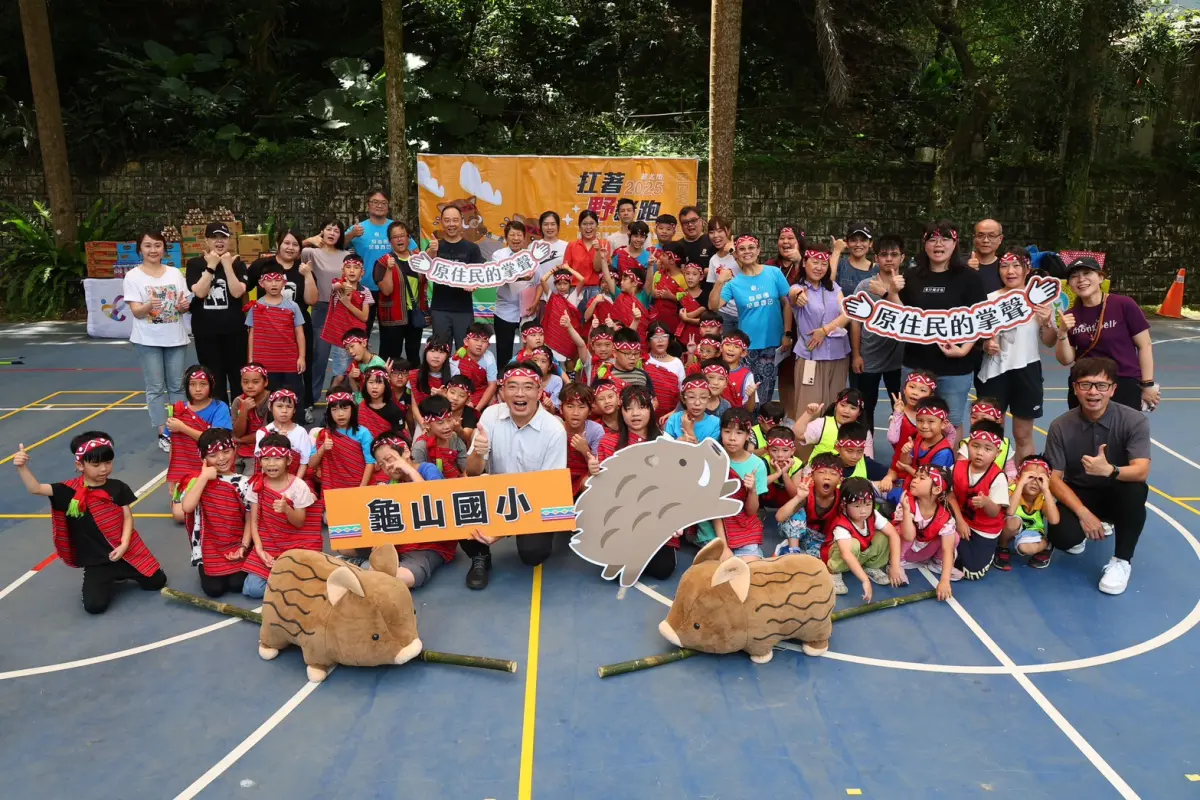 野豬出沒注意！ 龜山國小原民趣味運動 小勇扛野豬．射神箭
