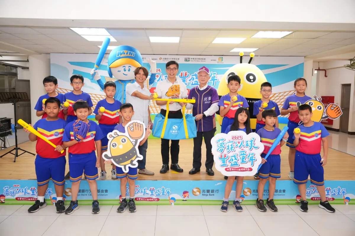 ▲兆豐銀行捐贈迷你棒球球具給屏東縣10所小學，今（21）日舉辦捐贈儀式。（圖／兆豐銀行提供）