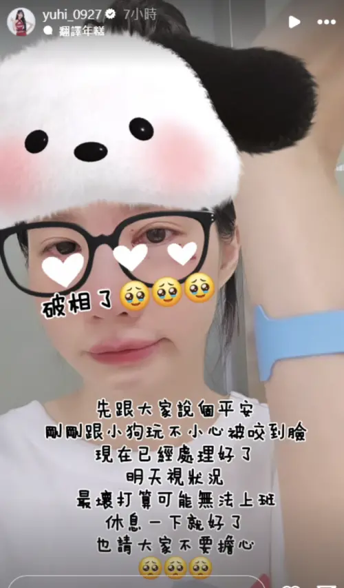 ▲樂天女孩筠熹（圖／翻攝自筠熹IG）