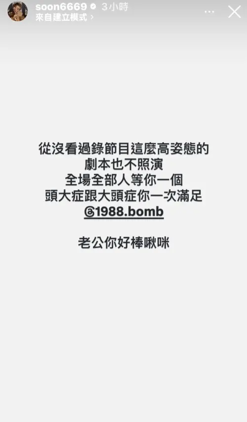 ▲孫生（圖／翻攝自孫生IG）