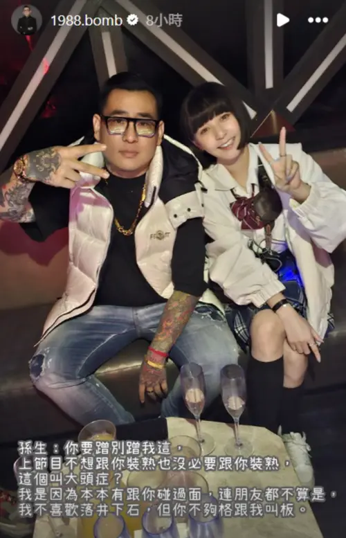 ▲蹦闆（圖／翻攝自蹦闆IG）