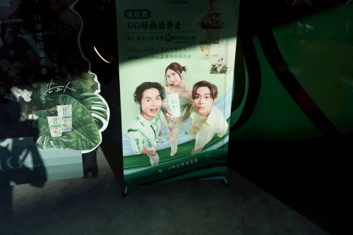 茶の魔手、思茶勁敵!「最夯手搖飲料」中壢開幕:百人排隊2小時 ▲「UG TEA 樂己」由超夯樂團告五人代言,吸引年輕人關注。(圖/UG TEA提供)