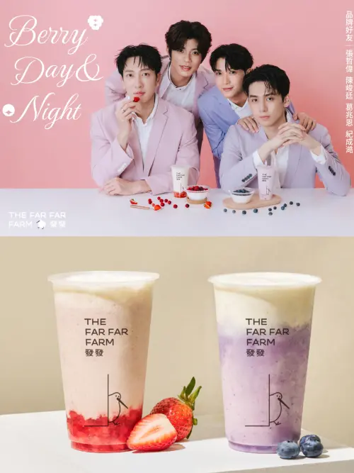 茶の魔手、思茶勁敵!「最夯手搖飲料」中壢開幕:百人排隊2小時 ▲發發優格手搖飲開喝「莓日莓夜」最強莓果優格飲,聯名4大人氣偶像。(圖/發發牧場提供)