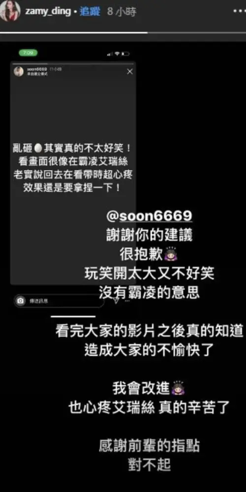 ▲奎丁交換禮物玩過頭引發爭議。（圖／翻攝自網路）