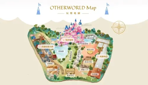 有「台版迪士尼城堡」美稱的「歐樂沃築夢城堡 Otherworld」園區規劃一圖看懂。(圖/歐樂沃築夢城堡官網) 有「台版迪士尼城堡」美稱的「歐樂沃築夢城堡 Otherworld」園區規劃一圖看懂。(圖/歐樂沃築夢城堡官網)