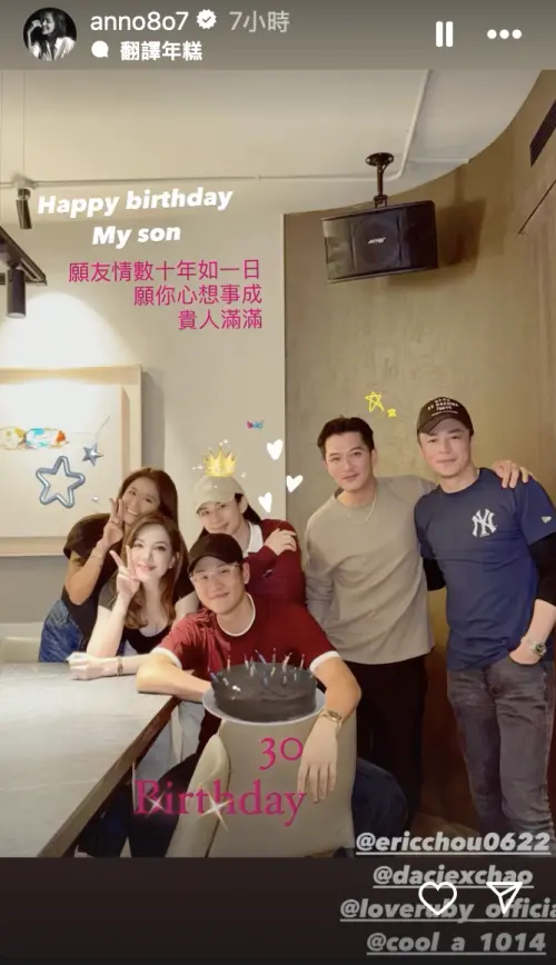 ▲許瑋甯（圖／翻攝自許瑋甯IG）