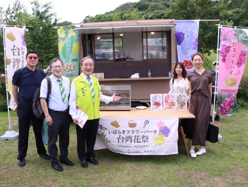 ▲首次日本茨城花卉公園舉辦「台灣花祭」跨域推介臺灣農產品。（圖／農業部）
