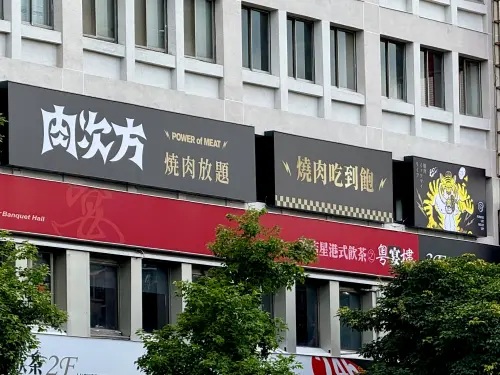 ▲王品證實將開幕「月營收近億元大店」進駐中山站。（圖／記者蕭涵云攝）