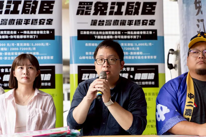 ▲立委柯建銘助理周軒大家眼中學經歷好棒棒的副院長江啟臣是空心殼子，和院長韓國瑜差不了多少。（圖／罷團「一罷擊臣」提供，2025.06.22）