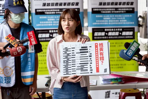 黃姓幾乎全倒!這些名字也難過關 罷團控江啟臣連署書遭惡意剔除