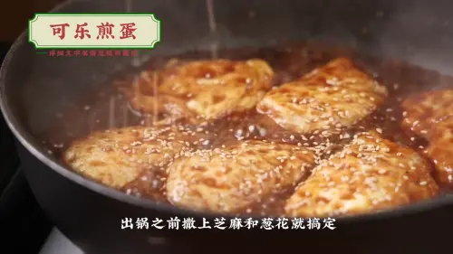 可樂煎蛋「絕對不是惡搞的黑暗料理」,成品超級下飯。(圖/YT@馬蹄廚房) ▲可樂煎蛋「絕對不是惡搞的黑暗料理」,成品超級下飯。(圖/YT@馬蹄廚房)