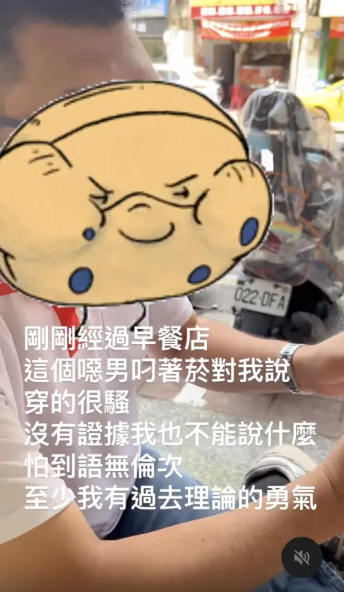 ▲（圖／翻攝自Threads）