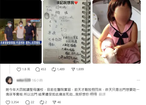 吊車輾斃死者身分曝光!18歲機車女騎士是北部家族醫院接班人 ▲蔡姓女學生的母親發文思念不捨女兒。(圖/翻攝Threads)