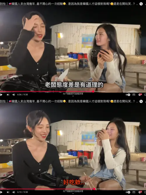 澎湖阿家生蠔老闆飆罵韓女星!超扯影片曝光 台灣人幫刷一星評論 ▲吃了餐點,尹到怡還懵懂說「老闆態度差是有道理了 好吃欸」。(圖/翻攝自尹到怡YouTube@iamChiayi)