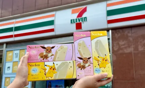 ▲7-11獨賣「Niseko海鹽檸檬冰棒」、「蜜桃蘋果風味雪糕」59元,可抽第二件0元。(圖/業者提供) ▲7-11獨賣「Niseko海鹽檸檬冰棒」、「蜜桃蘋果風味雪糕」59元,可抽第二件0元。(圖/業者提供)