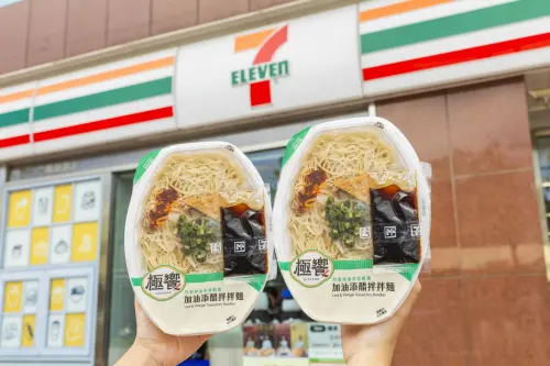 ▲「加油添醋拌拌麵」在台中以南3000間門市限定販售。(圖/業者提供) ▲「加油添醋拌拌麵」在台中以南3000間門市限定販售。(圖/業者提供)