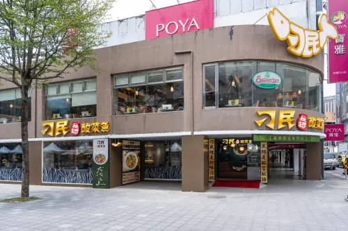 板橋人嗨了!新北第一間阪前鐵板燒、刁民酸菜魚5折開幕優惠一覽 ▲刁民酸菜魚總算進軍新北,開出板橋府中店。(圖/刁民酸菜魚提供)