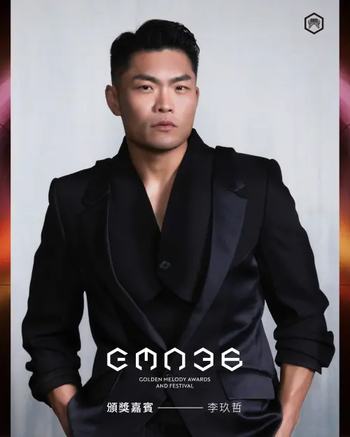 ▲金曲獎頒獎陣容曝！張清芳睽違多年現身　李玖哲（如圖）難過憶好友方大同。（圖／台視提供）