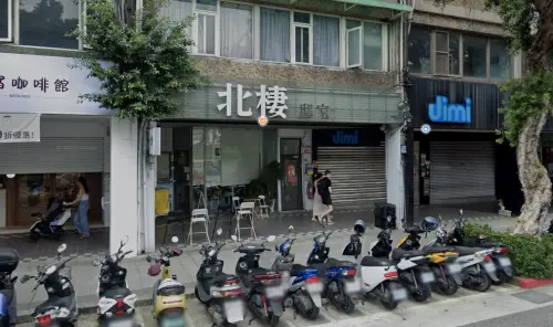 北棲邸家名稱由來為「來台北棲息的我們叫北棲」,老闆特選全台好食材以及自家產的虱目魚和白蝦製作成美味料理。(圖/翻攝GoogleMaps) ▲北棲邸家名稱由來為「來台北棲息的我們叫北棲」,老闆特選全台好食材以及自家產的虱目魚和白蝦製作成美味料理。(圖/翻攝GoogleMaps)