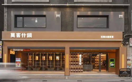 ▲「萬客什鍋」新莊復興店全新開幕。（圖／萬客什鍋提供）