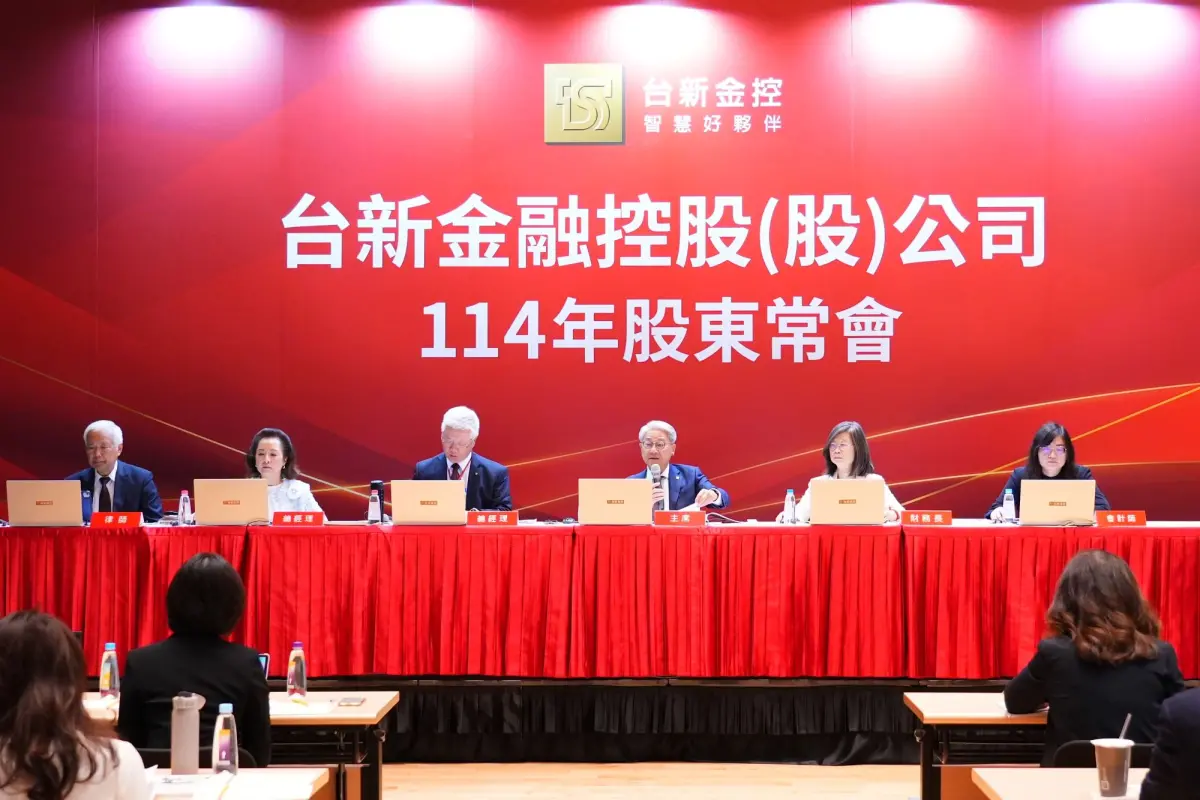 ▲台新金控今（23）日舉行股東會，吳東亮表示，7月24日合併新光金後，將在第4大金控基礎上持續提升營運規模，實現合併綜效，為股東創造更好報酬。（圖／台新金提供）