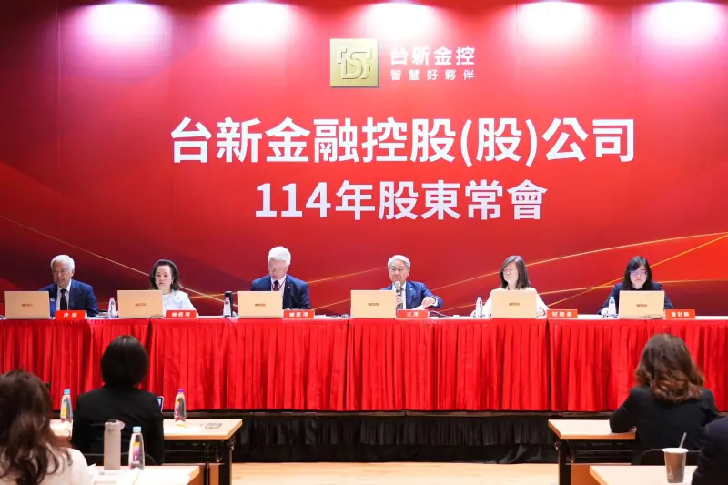 ▲台新金控今（23）日舉行股東會，吳東亮表示，7月24日合併新光金後，將在第4大金控基礎上持續提升營運規模，實現合併綜效，為股東創造更好報酬。（圖／台新金提供）