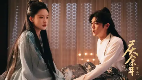 ▲《慶餘年》由李沁(左)、張若昀(右)主演,第2季開播前,網路「預約期待值」飆到1800萬。(圖/翻攝自微博) ▲《慶餘年》由李沁(左)、張若昀(右)主演,第2季開播前,網路「預約期待值」飆到1800萬。(圖/慶餘年官方微博)