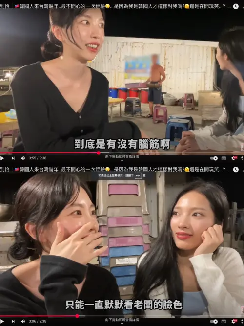 阿家生蠔起底!強迫消費、環境不敢恭維 澎湖人:沒吃過也沒聽過 ▲澎湖阿家生蠔老闆飆罵韓女星影片曝光。(圖/翻攝自尹到怡YouTube@iamChiayi)