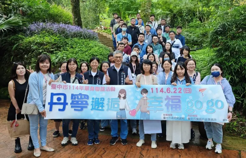 ▲台中市府民政局攜手東區戶政事務所舉辦「丹寧邂逅，幸福 go go！」單身聯誼活動，40位單身男女參與。（圖／民政局提供）