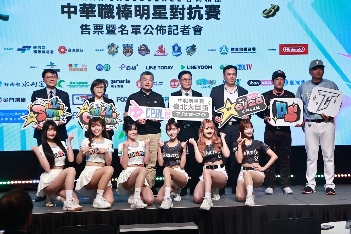 ▲2025年台灣精品中華職棒明星對抗賽，今日公布完整球員、啦啦隊女孩名單，本次再次展開跨屆聯名，與《瑪利歐賽車》展開合作，現場還有Nintendo Switch 2試玩體驗區。（圖／記者葉政勳攝，2025.06.23）