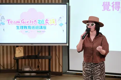 本次「蘇菲TeamGirls!挺女孩 生理教育巡迴講座」來到新竹市香山區,壞特?te以大學姐身份重返母校 ▲本次「蘇菲TeamGirls!挺女孩 生理教育巡迴講座」來到新竹市香山區,壞特?te以大學姐身份重返母校