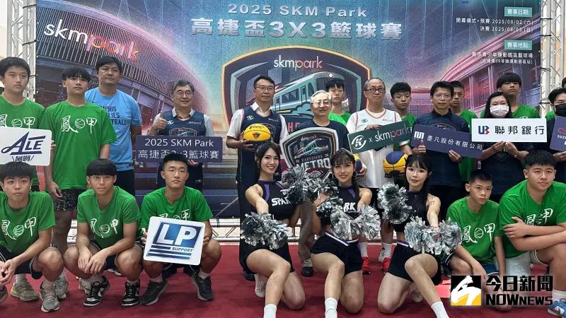 ▲高捷公司與SKM Park Outlets高雄草衙首次進行賽事冠名合作，攜手合辦「2025年SKM Park高捷盃3對3籃球賽」。（圖／記者陳美嘉攝，2025.06.23）