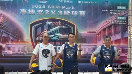 ▲「2025年SKM Park高捷盃3對3籃球賽」即日起至7月10日開放網路報名。(圖/記者陳美嘉攝,2025.06.23) ▲「2025年SKM Park高捷盃3對3籃球賽」即日起至7月10日開放網路報名。(圖/記者陳美嘉攝,2025.06.23)