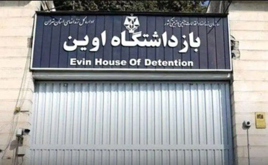 ▲以色列襲擊伊朗關押政治犯和異議人士的埃溫監獄。（圖／翻攝自@gidonsaarＸ）