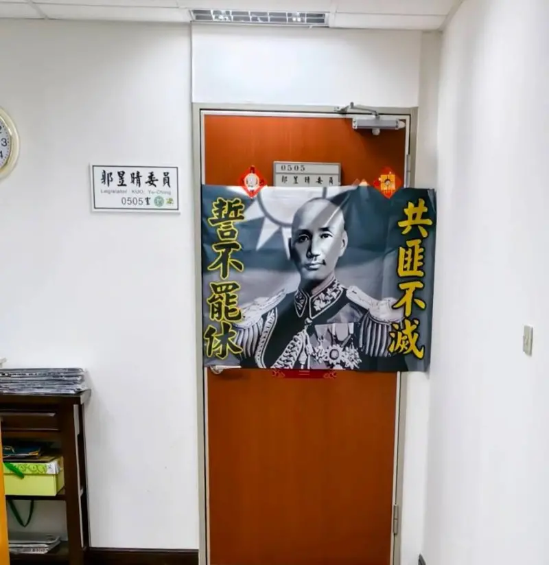 ▲民進黨立委郭昱晴近日挨轟對民眾獵巫。(圖/取自桃園市議員詹江村臉書)