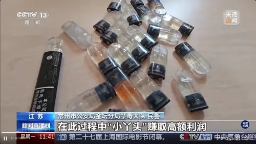 中國警方破獲一個「上頭電子菸」的販毒集團,主嫌是一名17歲少女「小丫頭」王某婷,創下中國最年輕毒販的紀錄。(圖/翻攝自微博/央視新聞) ▲中國警方破獲一個「上頭電子菸」的販毒集團,主嫌是一名17歲少女「小丫頭」王某婷,創下中國最年輕毒販的紀錄。(圖/翻攝自微博/央視新聞)