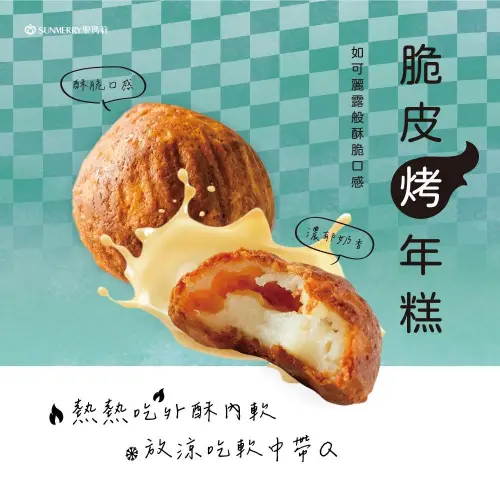 ▲門市一顆24元、5入特價110元，官網15顆一盒330元。（圖／翻攝自聖瑪莉FB）