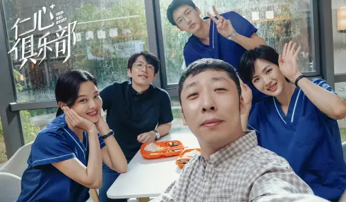 ▲《仁心俱樂部》講述一群醫師打工人的故事。（圖／翻攝自微博）