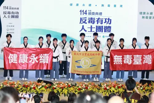 ▲「114年度反毒有功人士、團體頒獎典禮」。（圖／記者吳翊緁攝，2025.06.24）