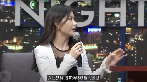 ▲占星專家白瑜《賀瓏夜夜秀》中對賀瓏直言:「姐姐可能想對你怎麼樣。」(圖/翻攝自STR Network YouTube) ▲占星專家白瑜《賀瓏夜夜秀》中對賀瓏直言:「姐姐可能想對你怎麼樣。」(圖/翻攝自STR Network YouTube)