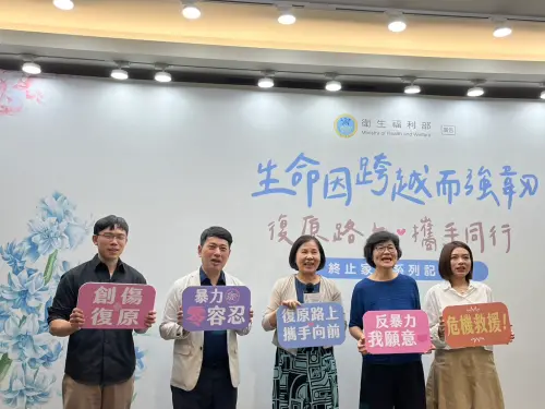 今年適逢《家庭暴力防治法》施行滿27年,衛福部今(24)日舉辦家暴防治系列首場記者會。保護司司長張秀鴛 ▲今年適逢《家庭暴力防治法》施行滿27年,衛福部今(24)日舉辦家暴防治系列首場記者會。(圖/記者張乃文攝)