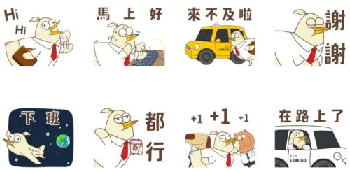 ▲LINE免費貼圖「LINE GO × 床編故事」。(圖/取自LINE) ▲LINE免費貼圖「LINE GO × 床編故事」。(圖/取自LINE)