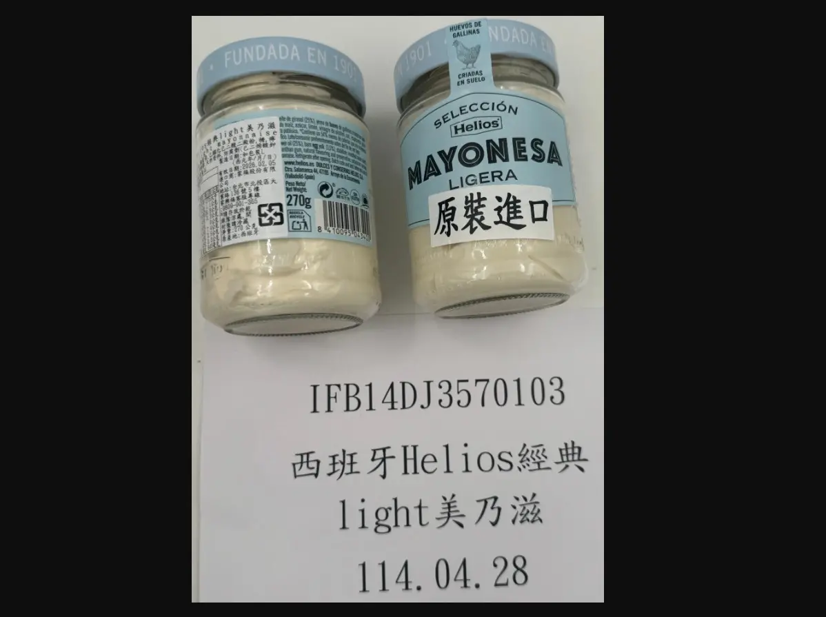▲食藥署公布邊境檢驗不合格名單，家福股份有限公司（家樂福）自西班牙進口的「HELIOS美乃滋」檢出防腐劑超標。（圖／截自食藥署官網）