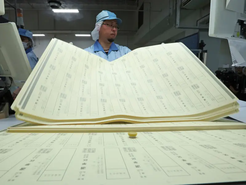 ▲日本印刷的參議院選舉選票。（圖／美聯社／達志影像）