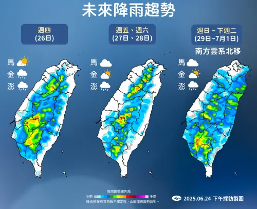 未來幾天午後雷陣雨持續影響,配合風向轉變,雨勢也將從山區擴展到平地。(圖/中央氣象署) ▲未來幾天午後雷陣雨持續影響,配合風向轉變,雨勢也將從山區擴展到平地。(圖/中央氣象署)